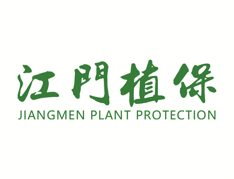 165江門植保